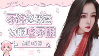 24小时各种接❤