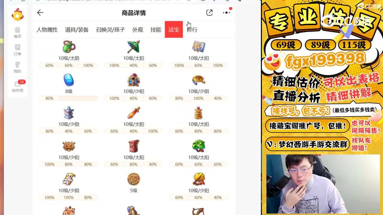 视频封面