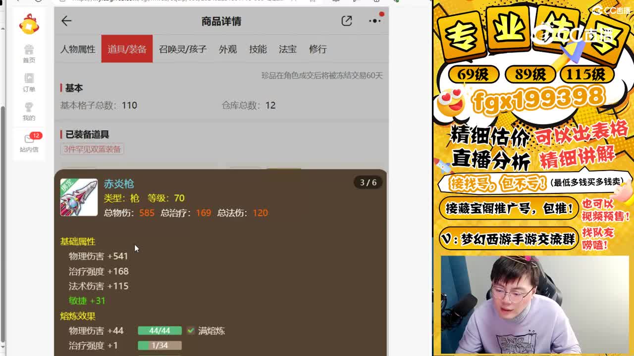 视频封面