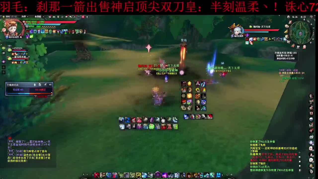 羽毛 第2段