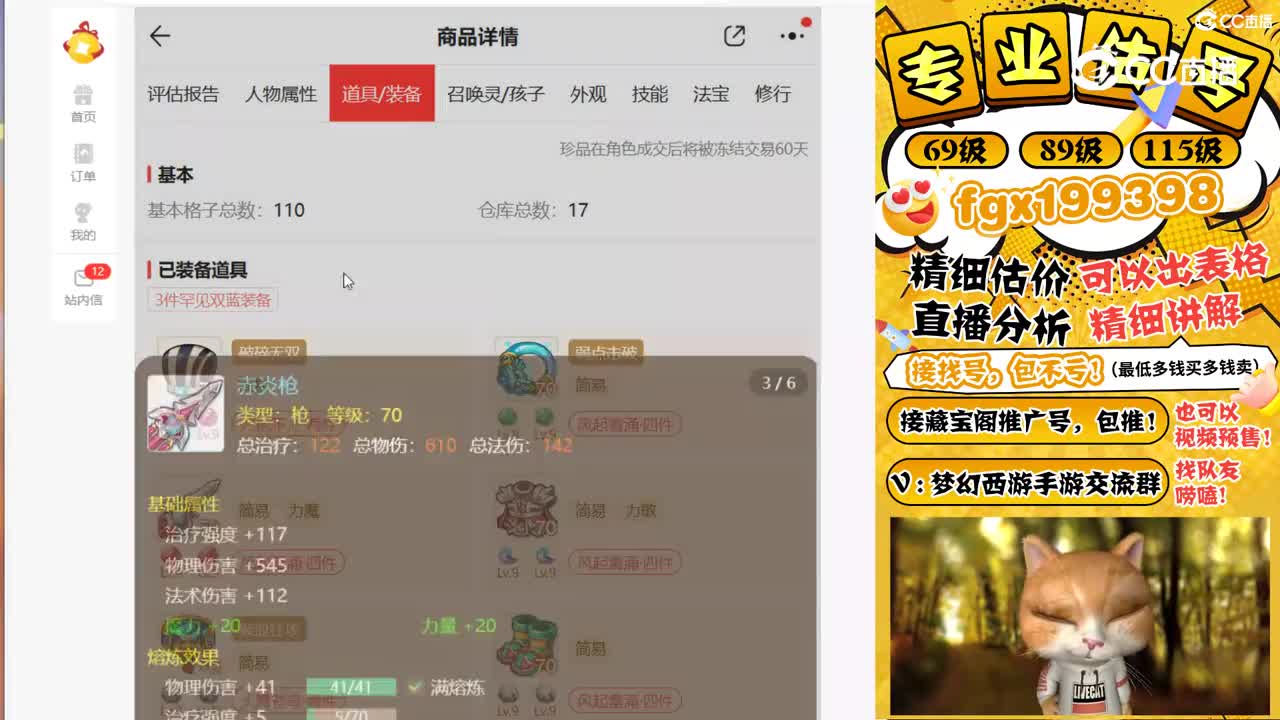 视频封面