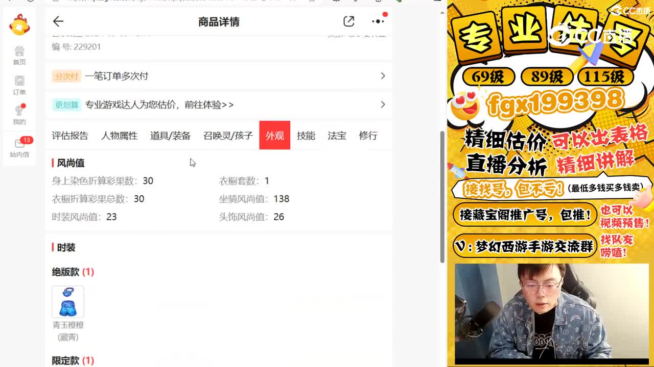 视频封面