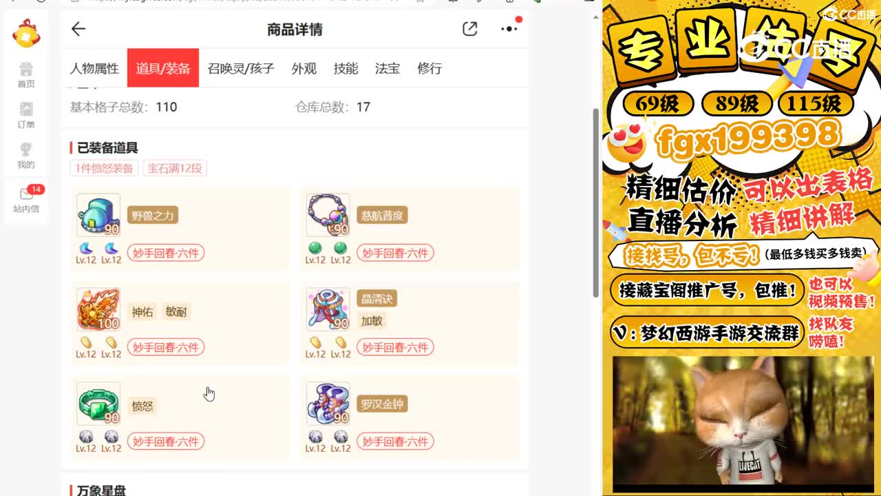视频封面