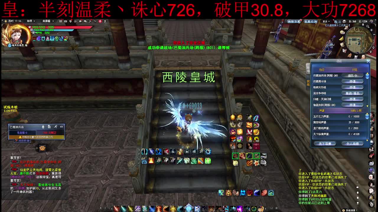 羽毛 第10段