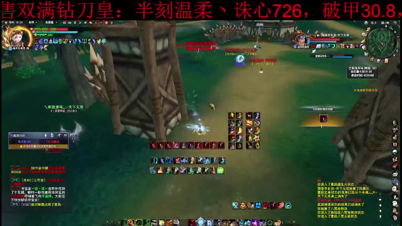 羽毛 第12段