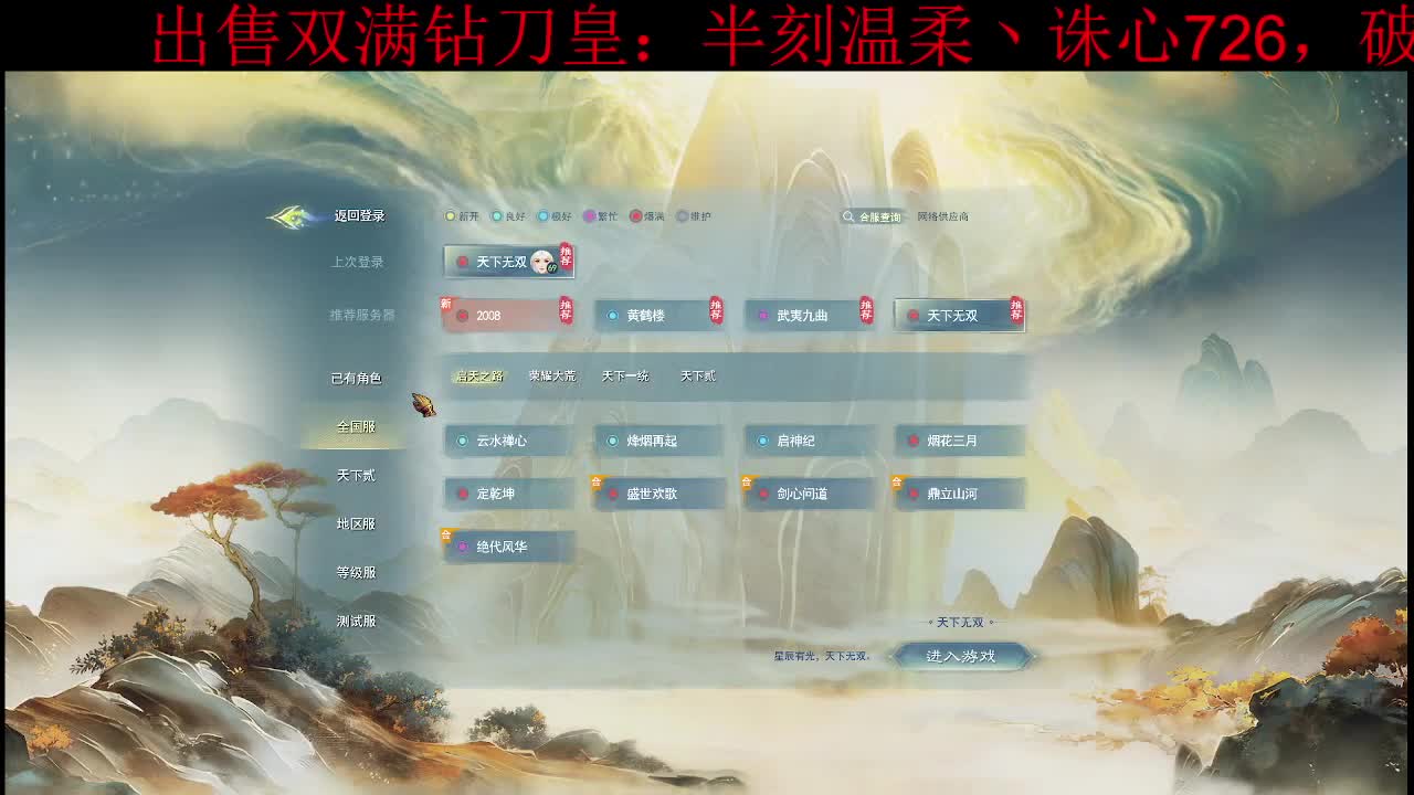 羽毛 第1段