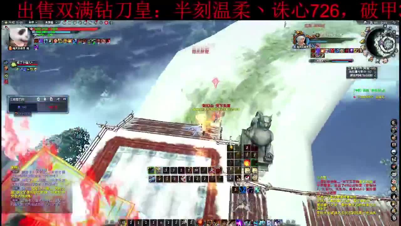 羽毛 第4段