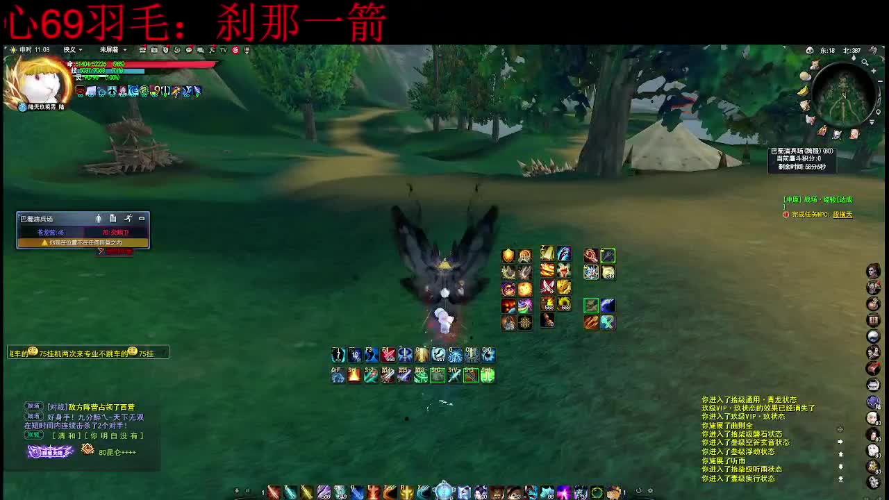 魂剑 第4段