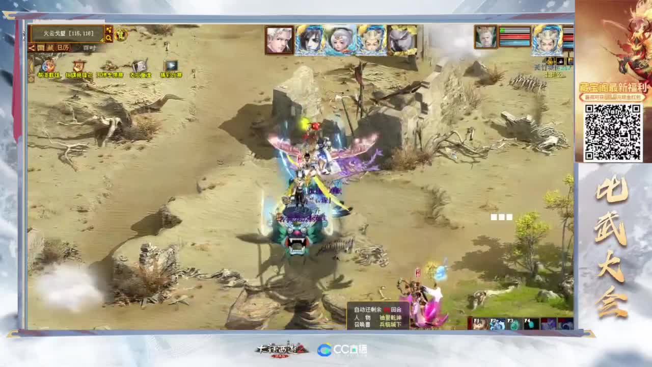 大话金牌解说，天梯第一视角 第9段