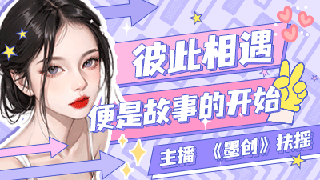 你坚定我 我选择你~