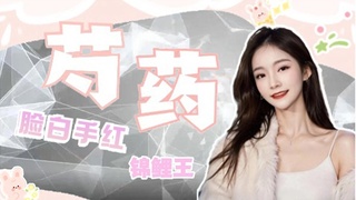接九转蜃境接TG~