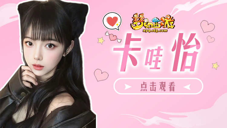 不爱我拉岛