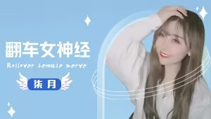 幽水雅阁VS神仙眷侣
