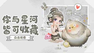 全服接成就 绘卷 洗神器 命魂之玉 神通
