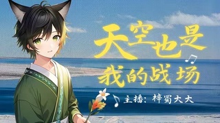 兄弟萌来了