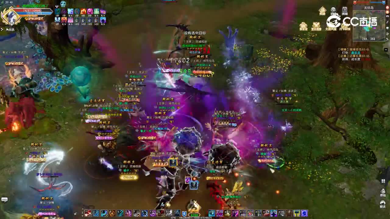 bandicam 2024-07-01 20-25-12-983