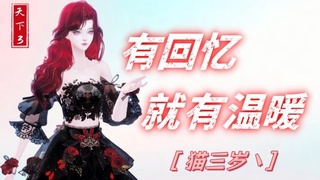 听你喜欢的歌