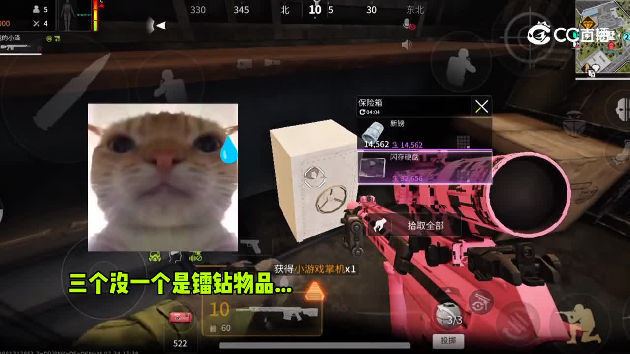 7.29.3
