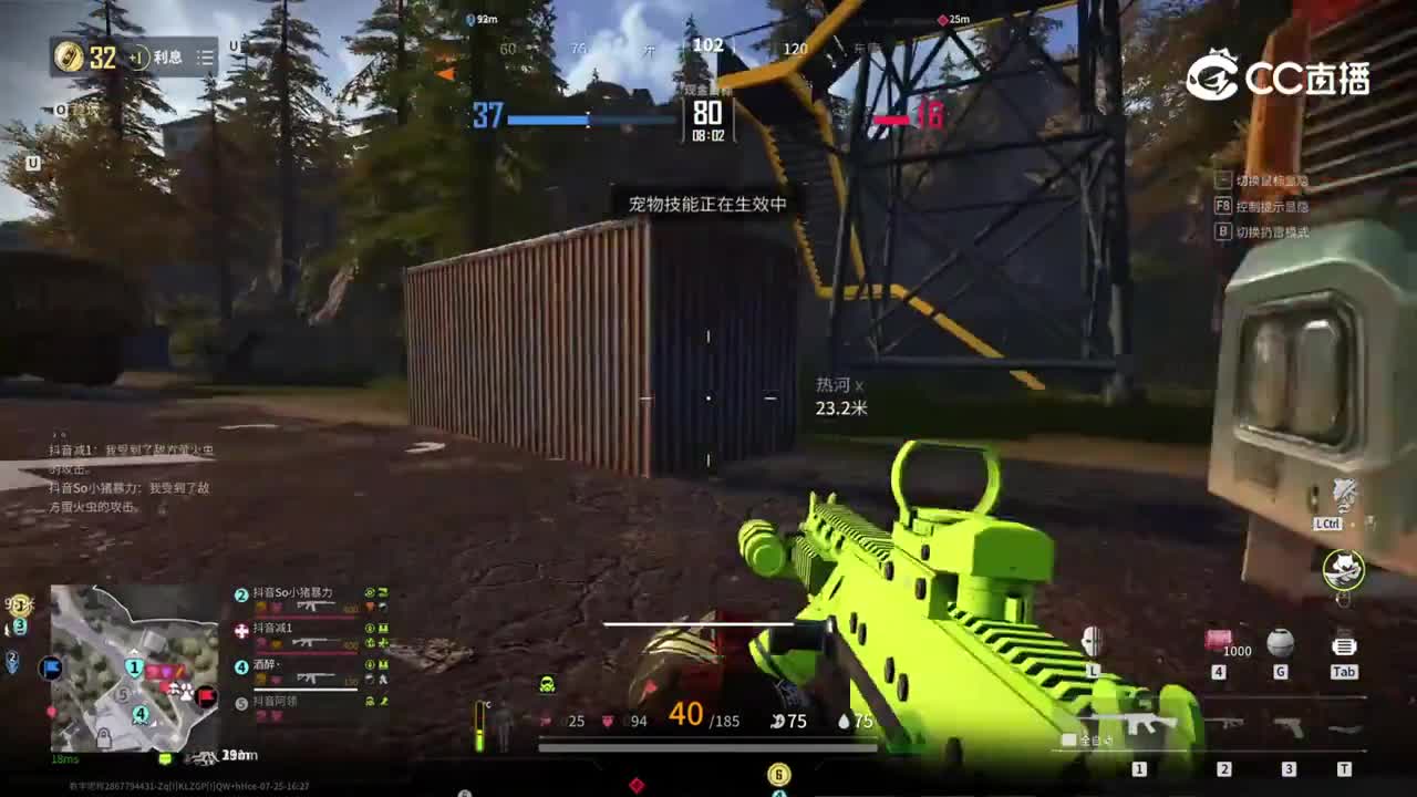 7.29.12