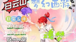 全网最懒的主播
