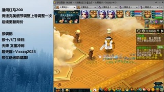 129天花板五固伤