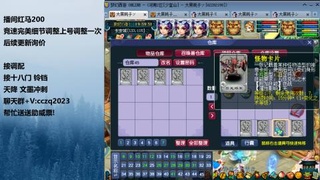 129天花板五固伤