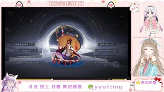 接阴阳师业务