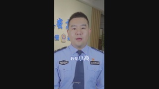 超能力警官