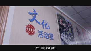 交警支队交通警保卫大队：铁血担当铸忠诚