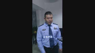 超能力警官