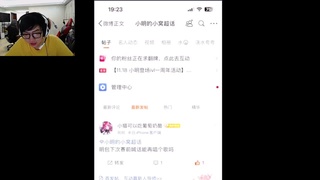 现场播一下 第1段