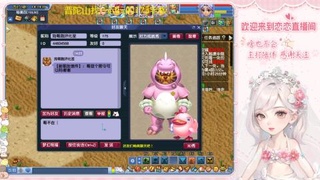 175臭妹妹刷日常找队友