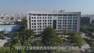 最美警队：白云区分局松洲派出所