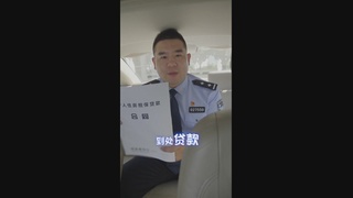 超能力警官