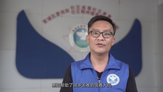 周惠《逆行的“惠姐”》