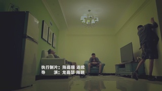 天河公安禁毒MV