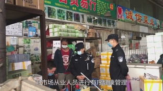 最美警队：白云区分局松洲派出所