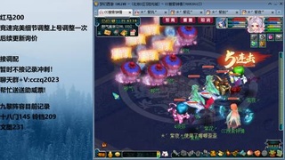 九黎4秒7新手上路