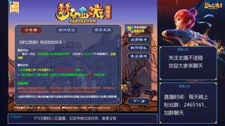 全网无前任