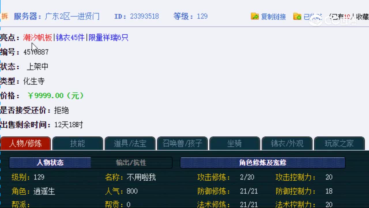 视频封面