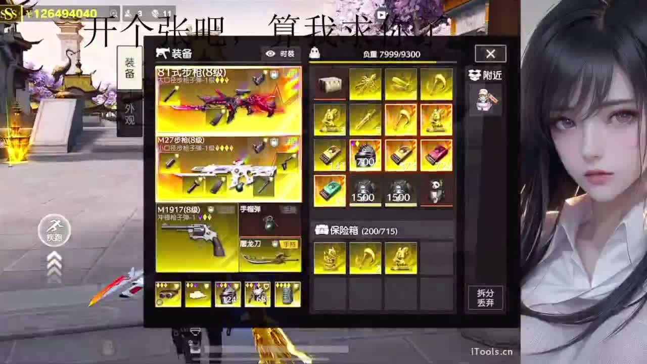 视频封面