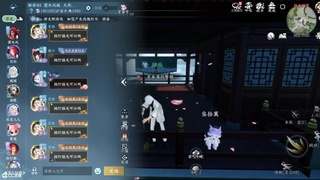 逍遥馆 第1段