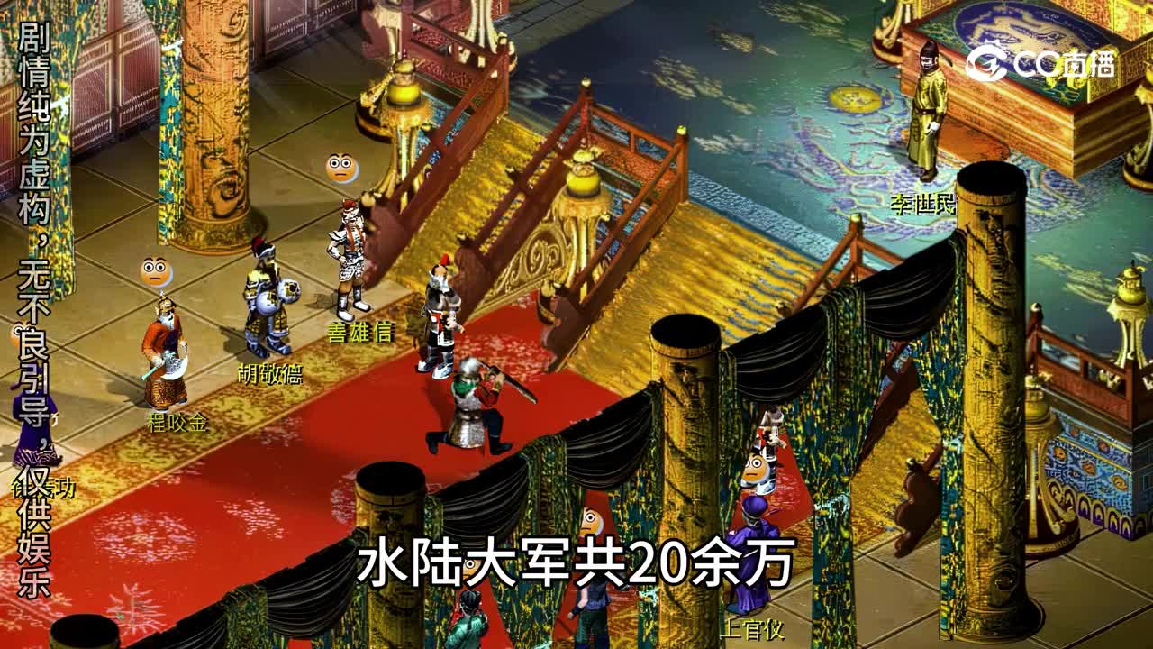 经典6_大话西游2经典版视频_网易CC视频