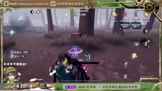 睡眠直播间 第1段