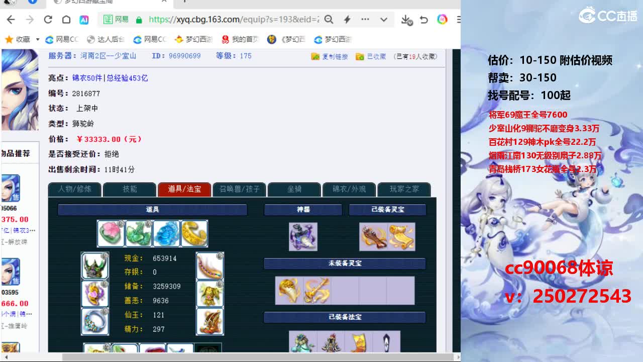 视频封面