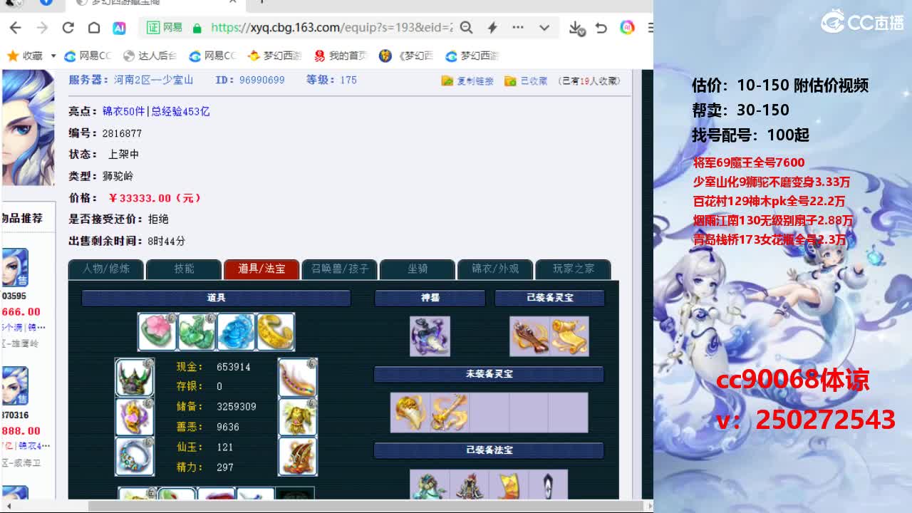 视频封面