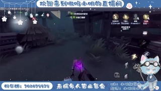 现场播一下 第2段