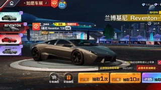 巅峰极速真好玩 第1段