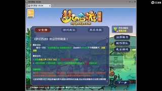 愿意满目星辰 所遇皆温柔ღ 第4段