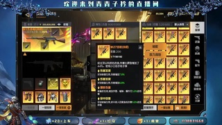 一切尽意 完事从欢。 第1段